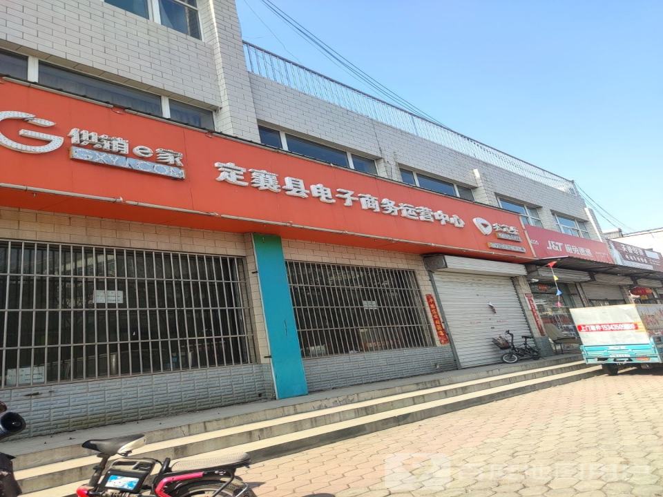 极兔速递