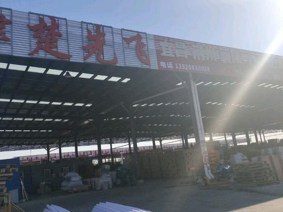 津楚先飞物流