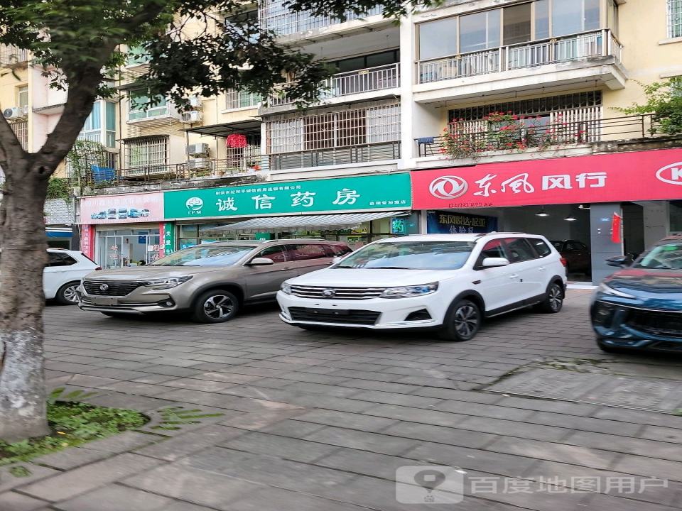 四川鑫瀚物流有限公司