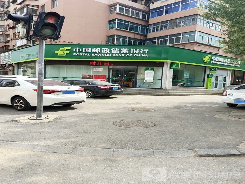 中国邮政(西三街店)