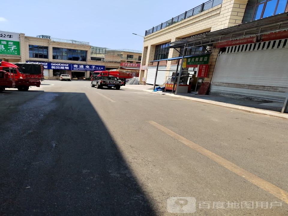 习水鑫博物流