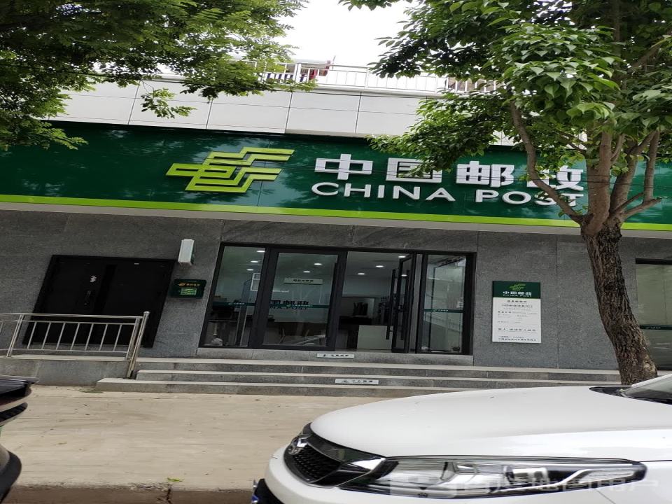 中国邮政(鹤翔路)