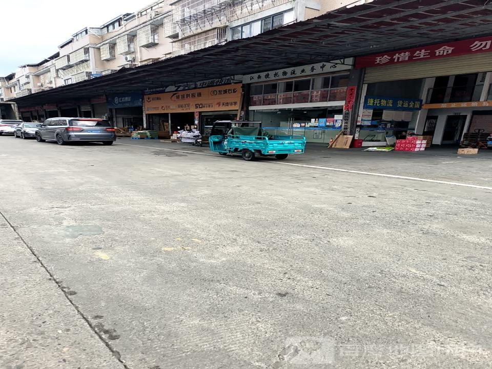 汇森速运(岭上路店)