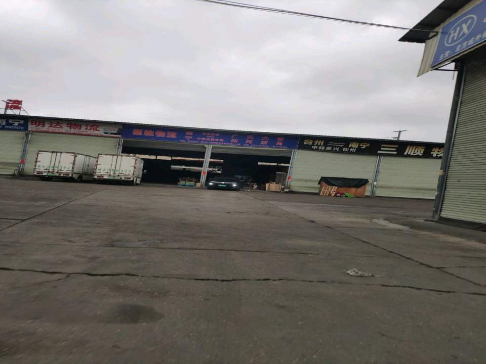 德驰物流