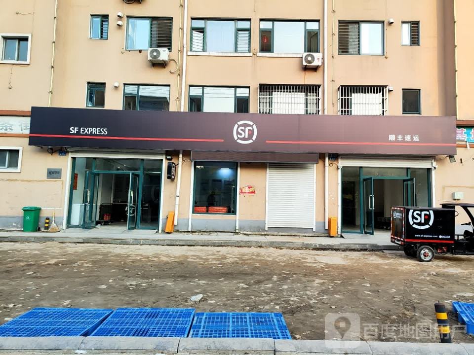 顺丰速运(军功路店)