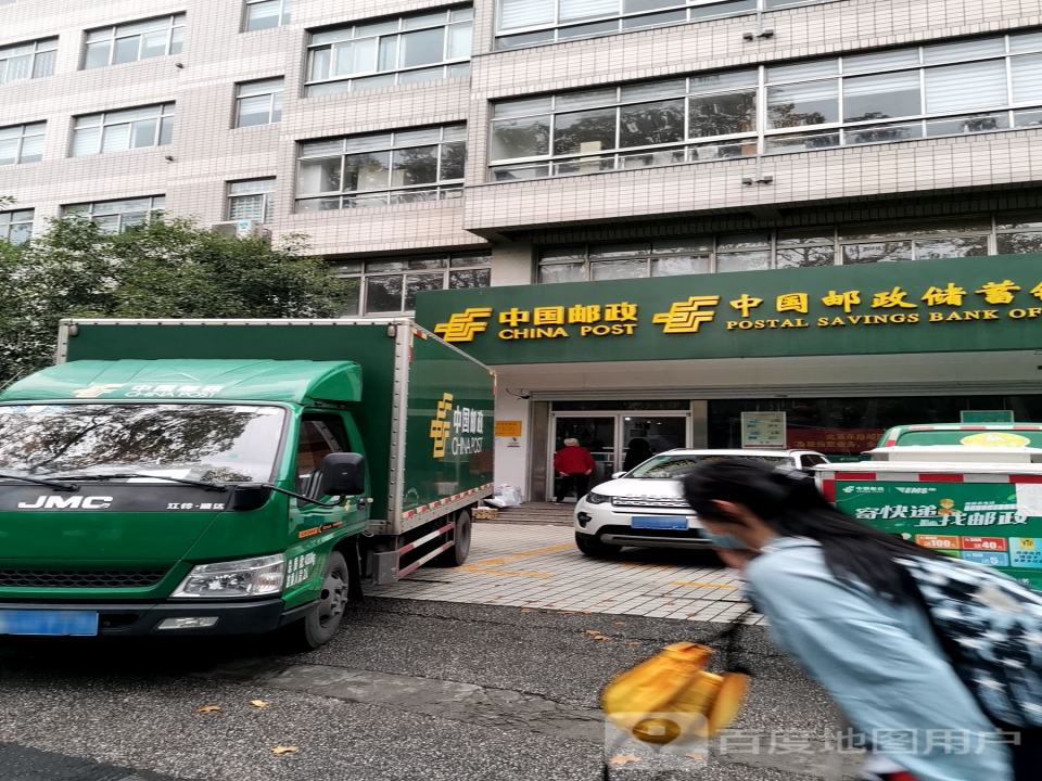 邮政速递物流鼓楼揽投部(鼓楼按投部)
