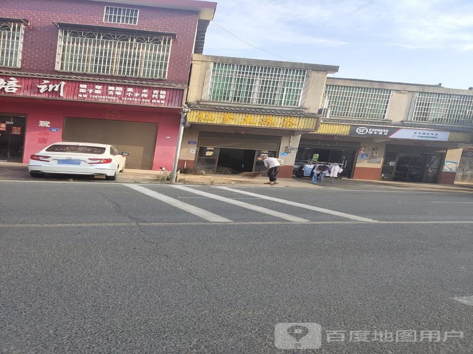 顺丰速运(茶亭镇合作点)