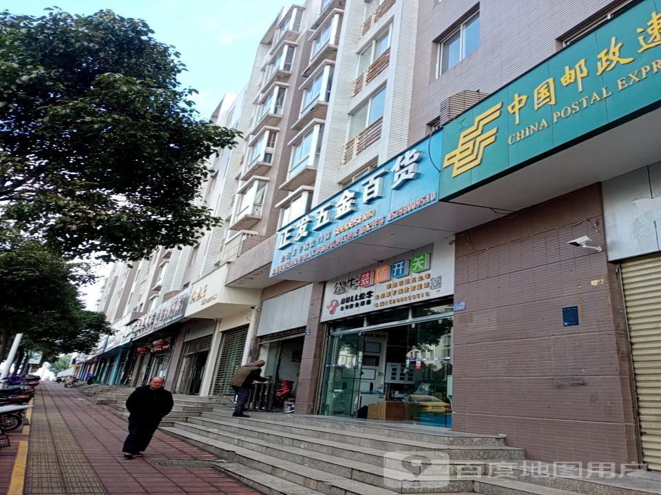 中国邮政速递物流(瑞和南路店)