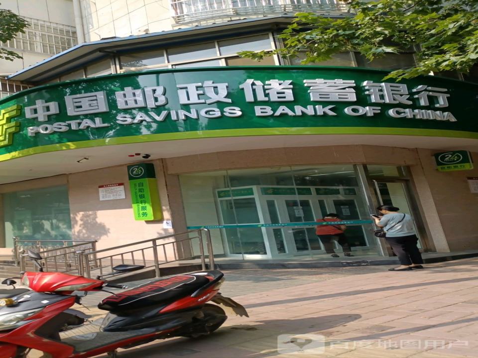 中国邮政(政通路店)