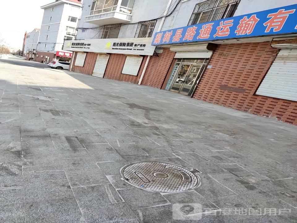 梨树县吉翔运输有限公司