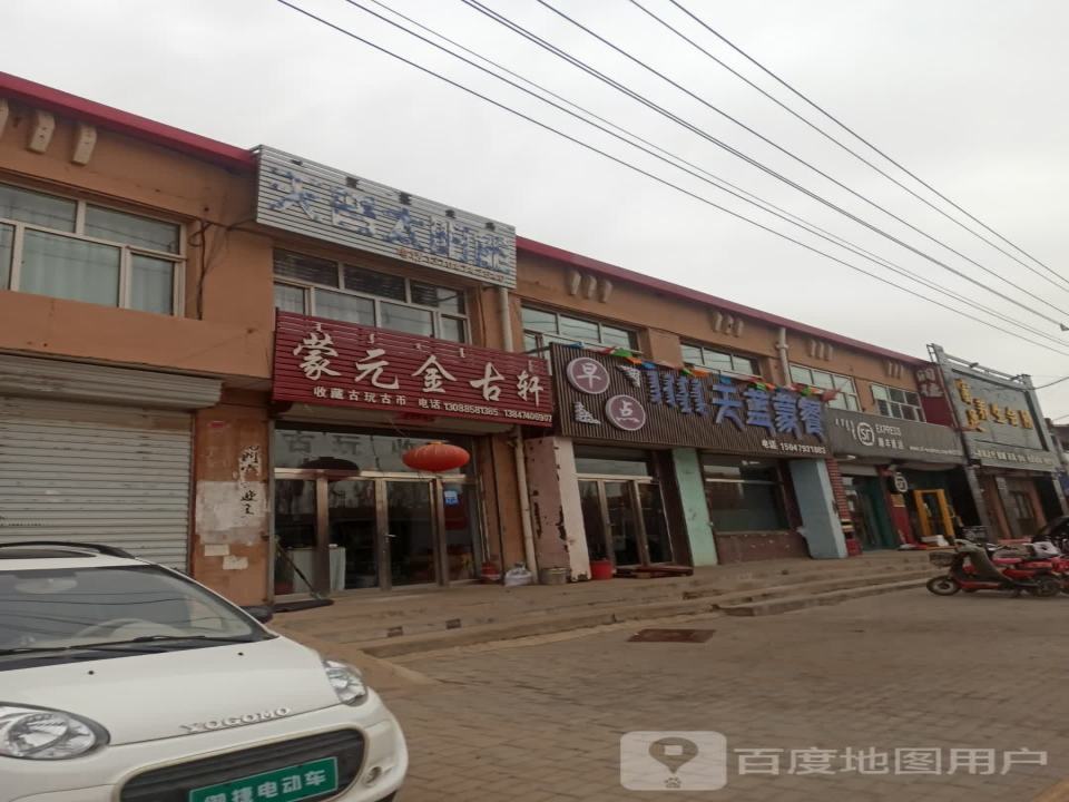 顺丰速运(长春大街店)
