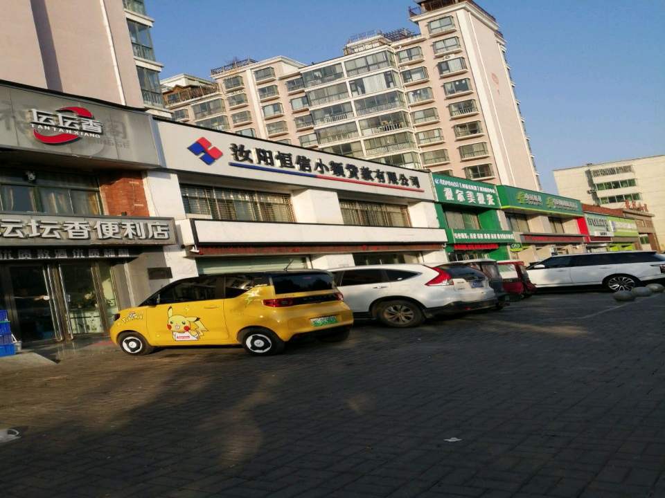 中国邮政(刘伶路店)