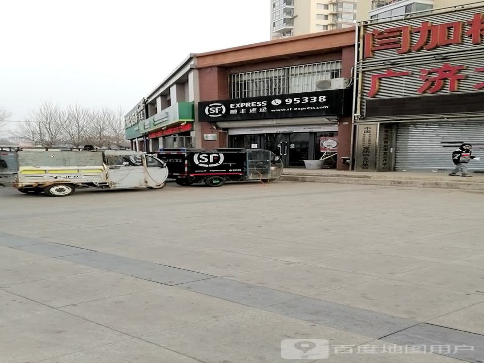 顺丰速运正和营业点(东风东街店)
