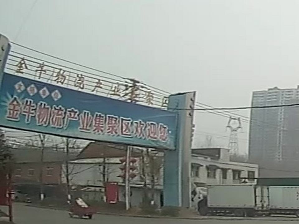 金牛物流产业集聚区