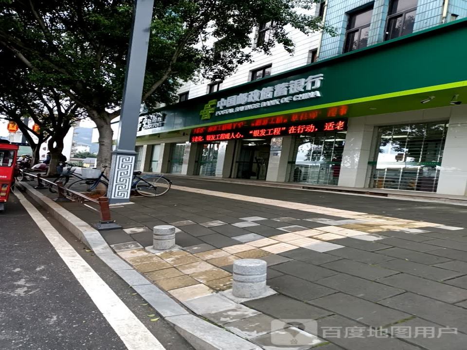 中国邮政(北大路邮政支局)