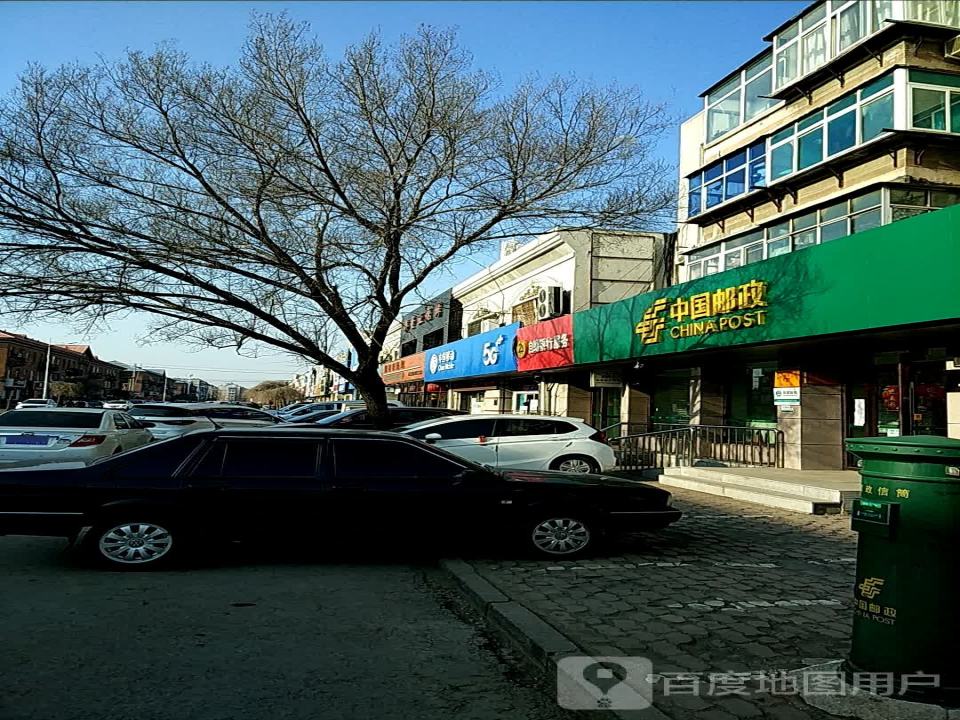 中国邮政(工人路店)