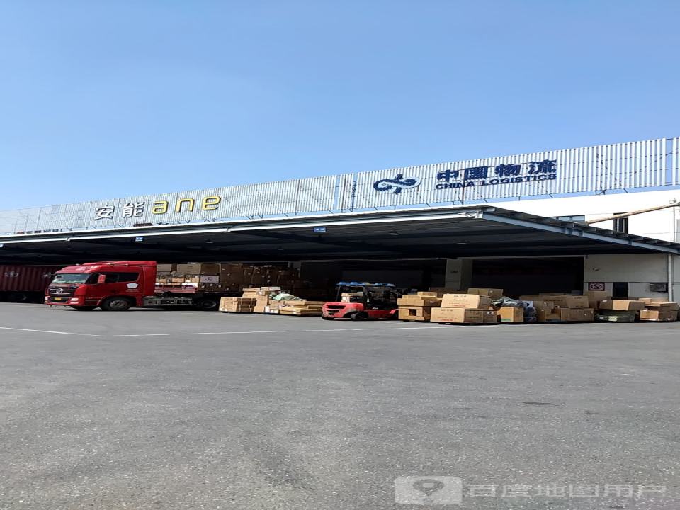 中国物流