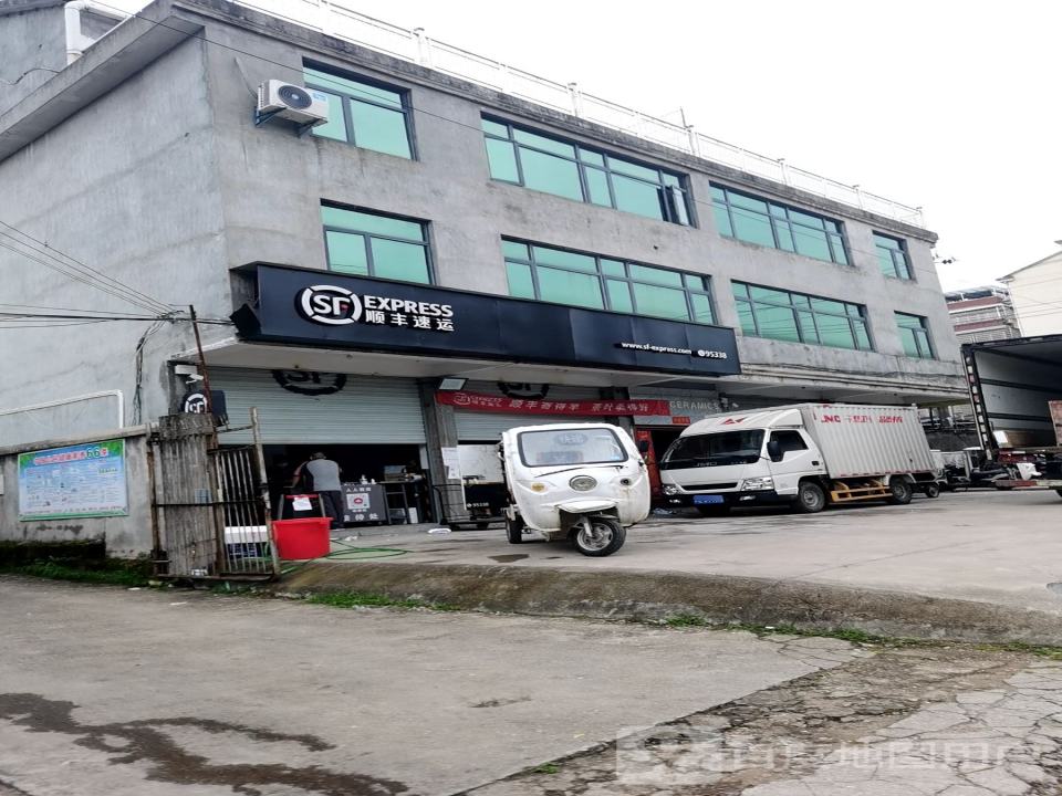 顺丰速运(漆工大道店)