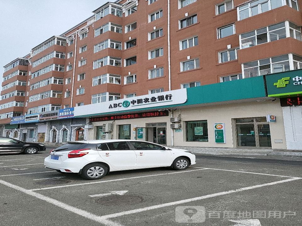 汇海物流有限公司