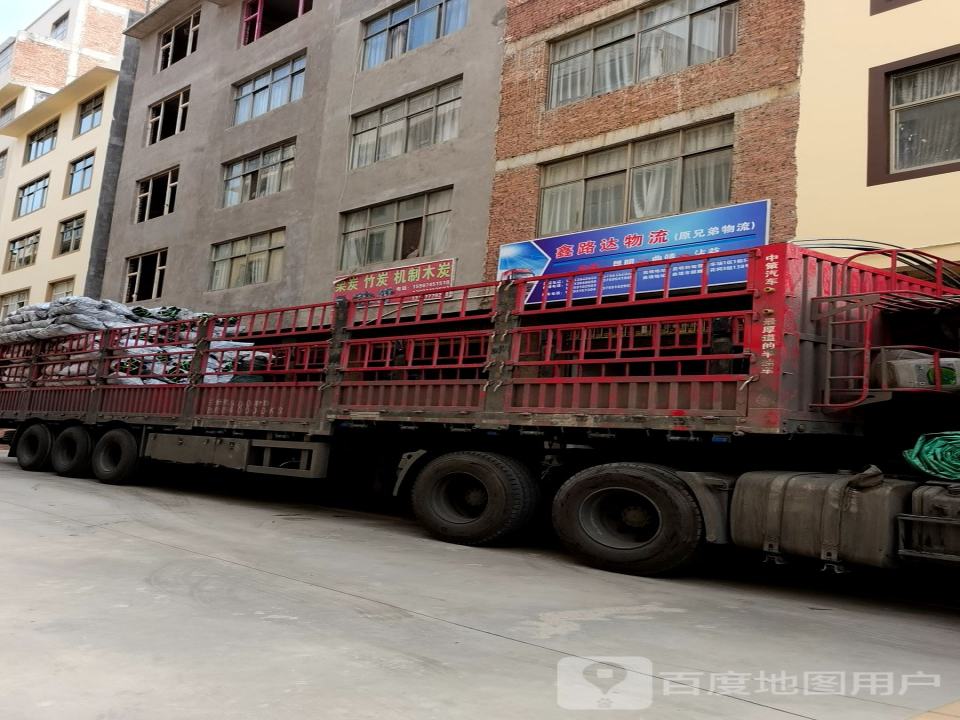 鑫路达物流
