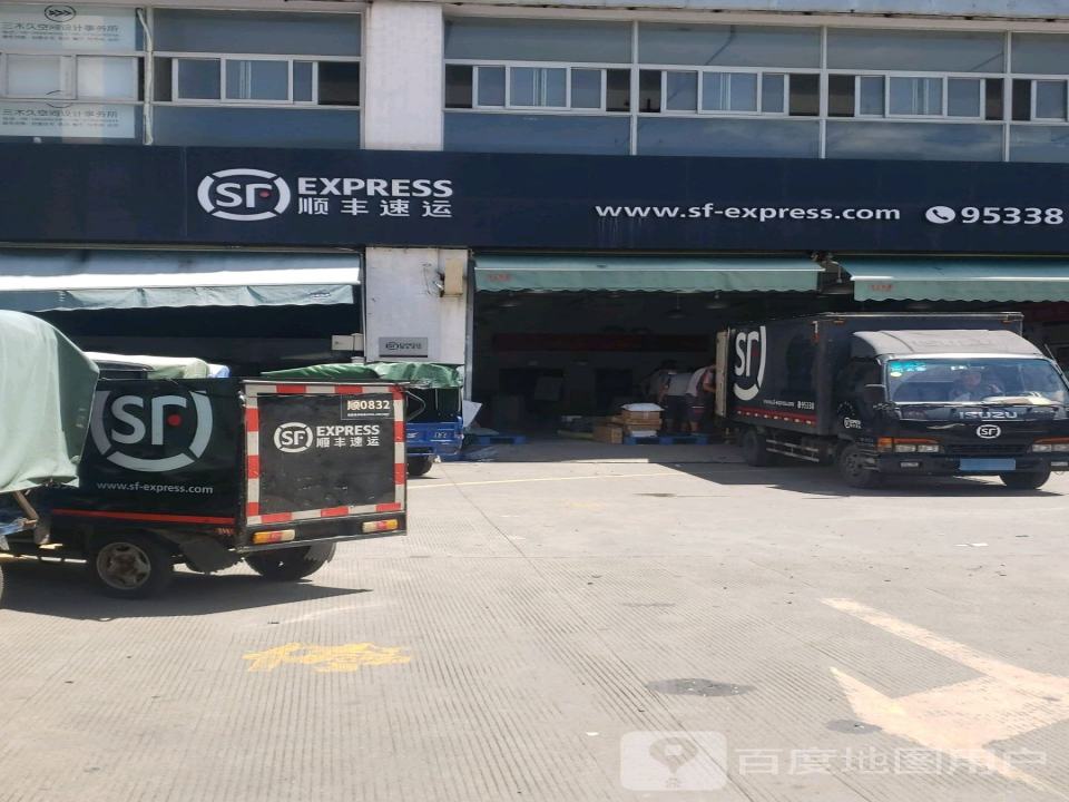 顺丰速运(永晟家居城店)