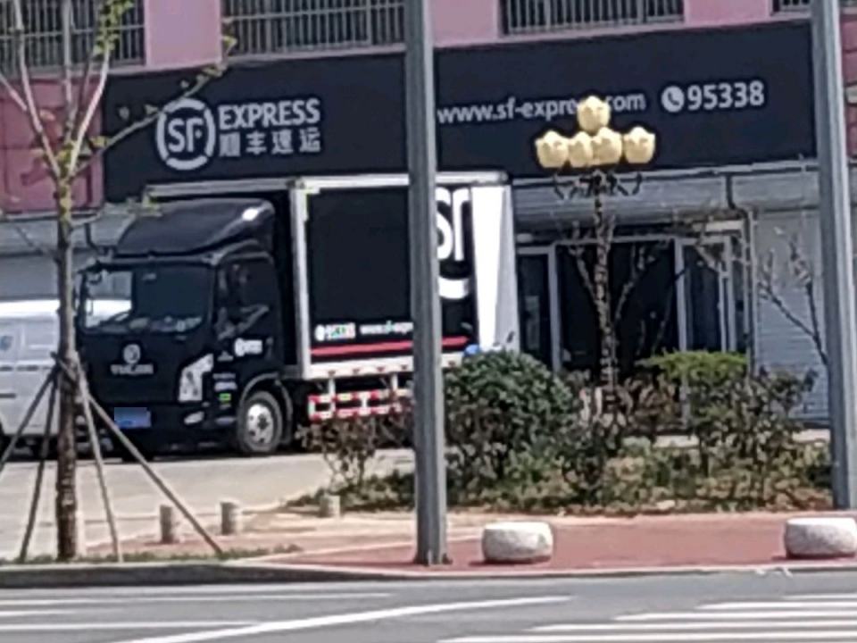 顺丰速运(富阳营业部)