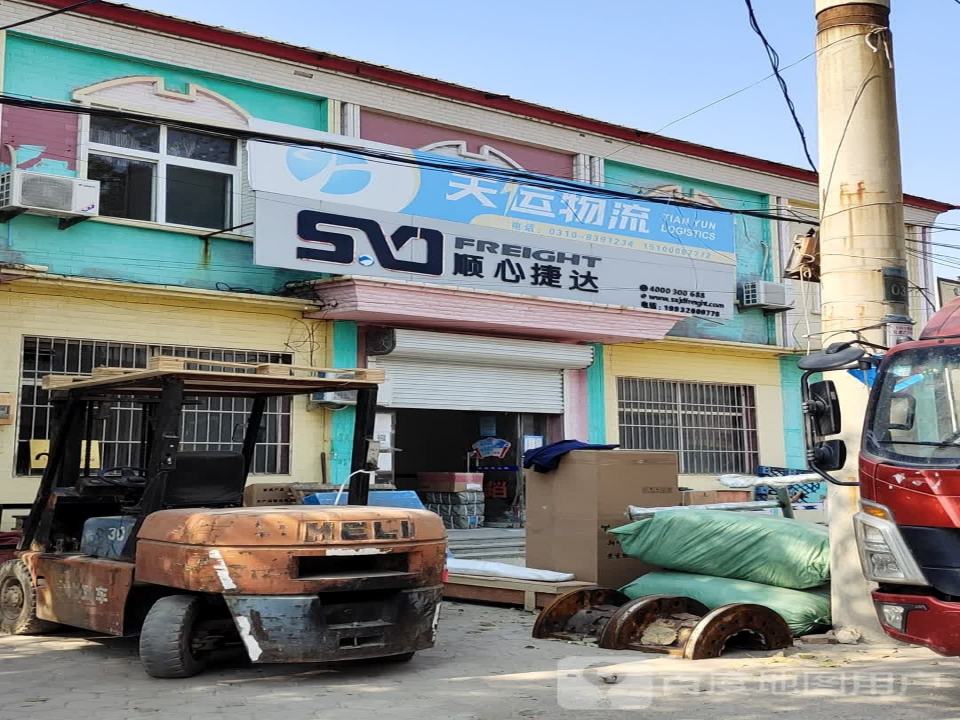 顺心捷达