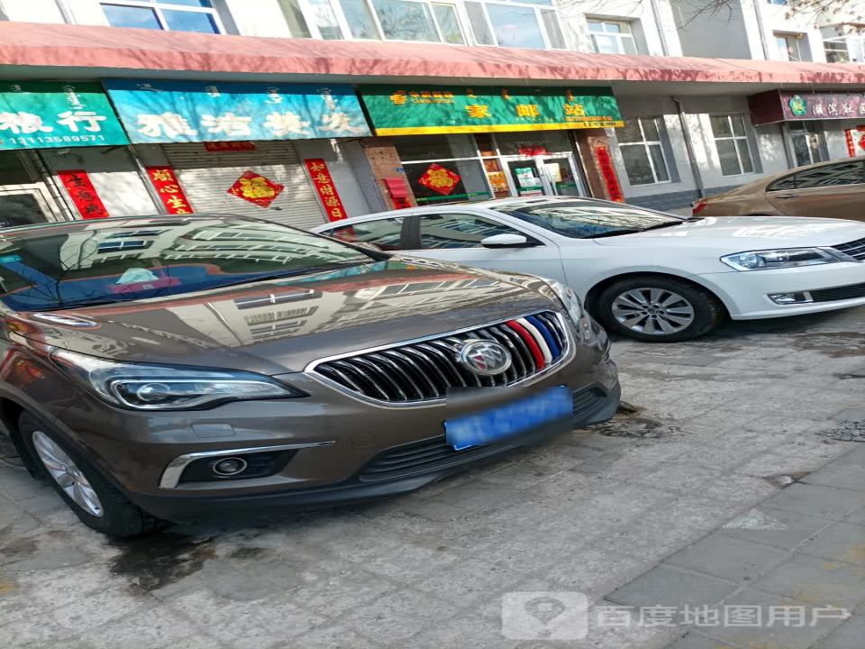 中国邮政(锦桥路店)