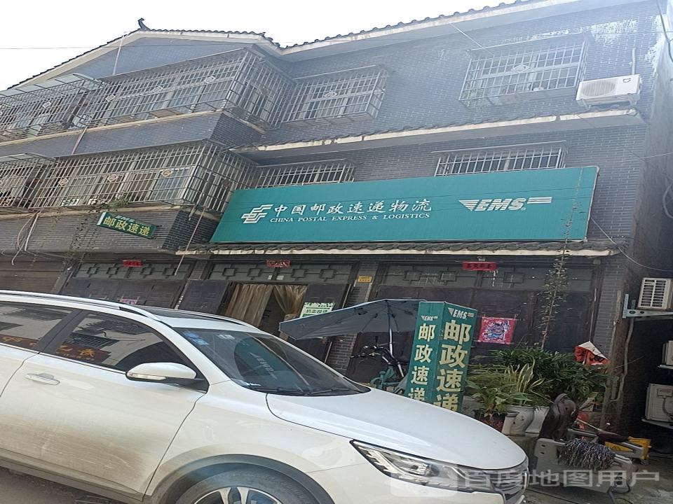 中国邮政速递物流(菜市街店)