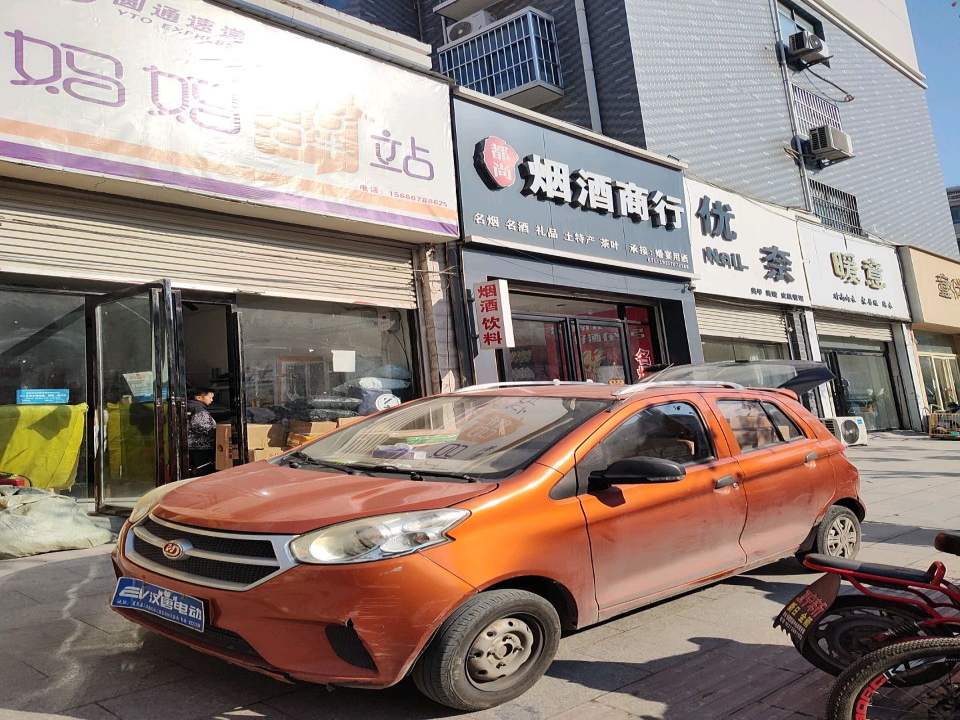 妈妈驿站(福寿步行街店)