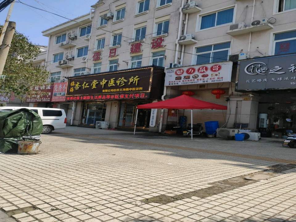 军威物流