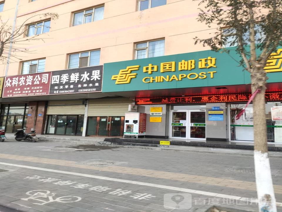 中国邮政速递物流(张孟线店)