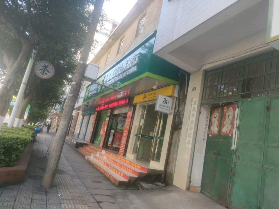 中国邮政(人民路)
