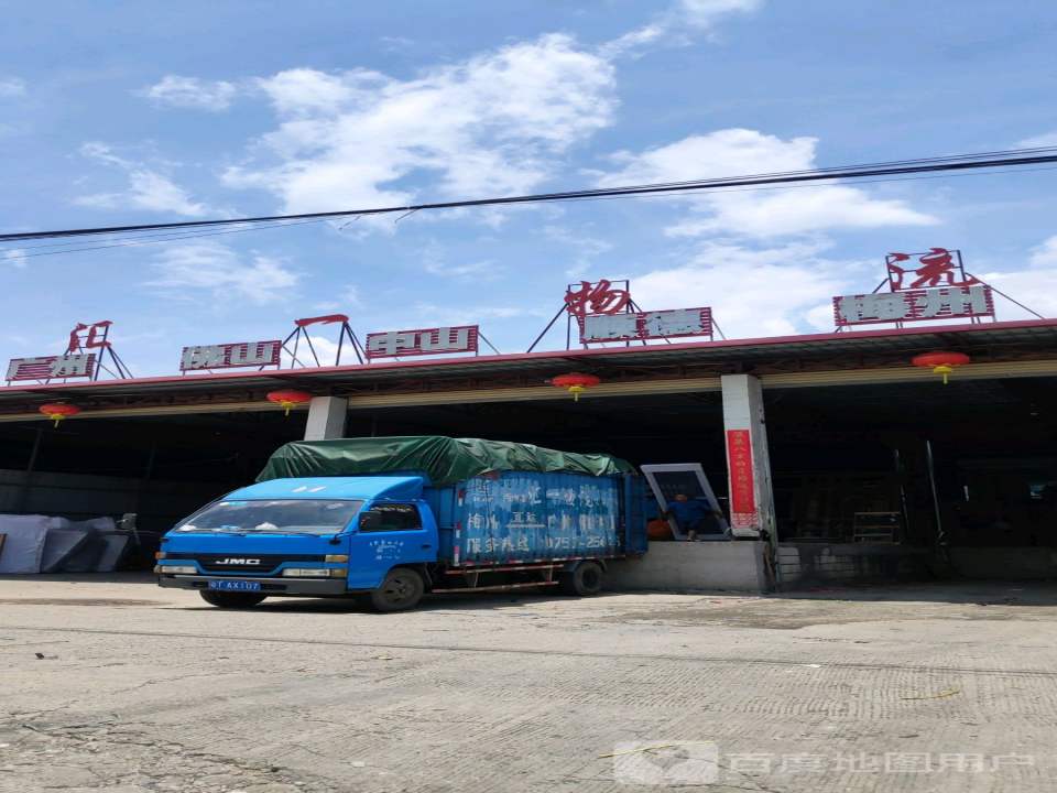 汇一物流