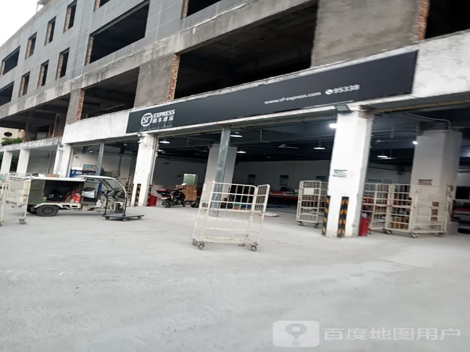 顺丰速运(惠民北街速运营业点)