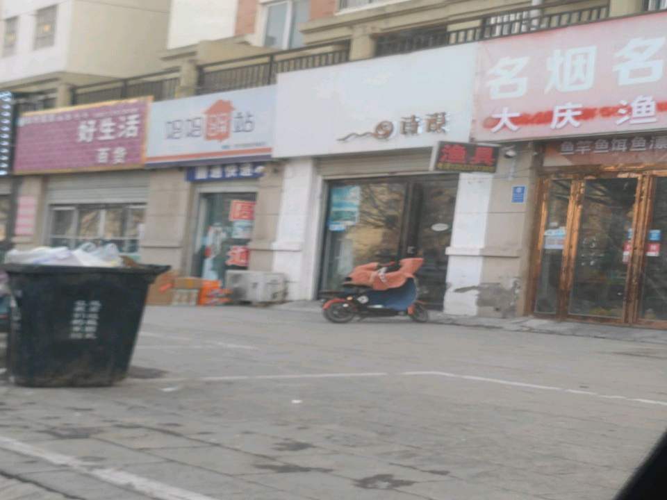 妈妈驿站(古襄路店)