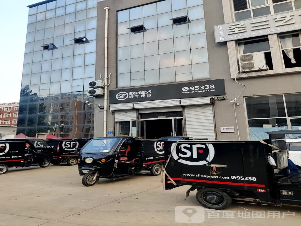 顺丰速运(泰和商贸城店)