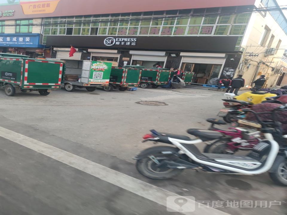 顺丰速运(新药都点部)