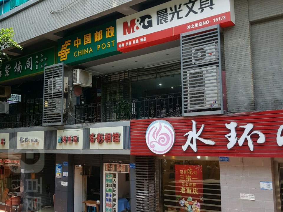 中国邮政(科苑大酒店北)