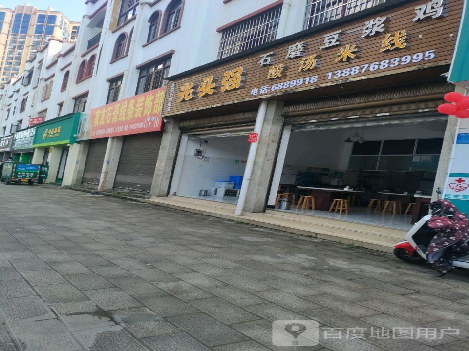 中国邮政速递物流(腾龙北路店)