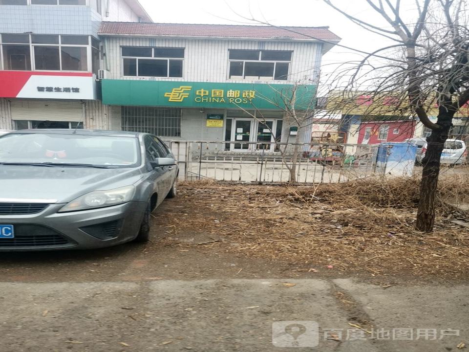 中国邮政(急流口邮政支局)