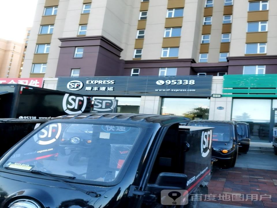 顺丰速运(盘锦双台子区礼贤营业点)