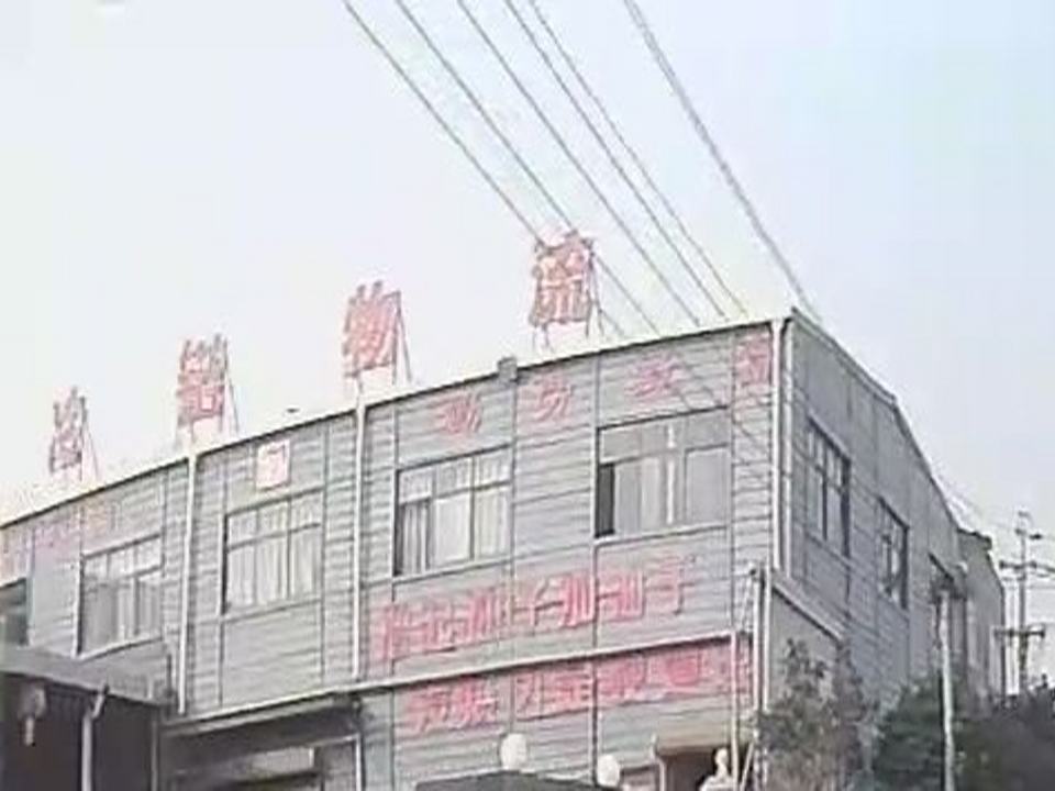 冷链物流