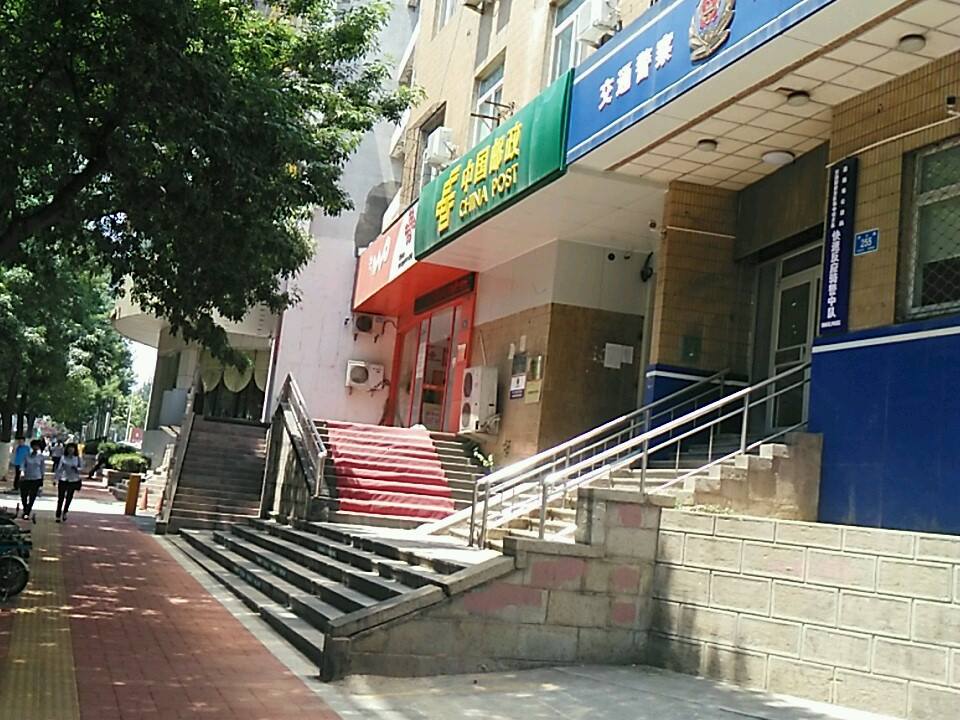 中国邮政(经七路邮电所)