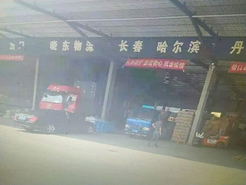 慈溪市晓东物流有限公司