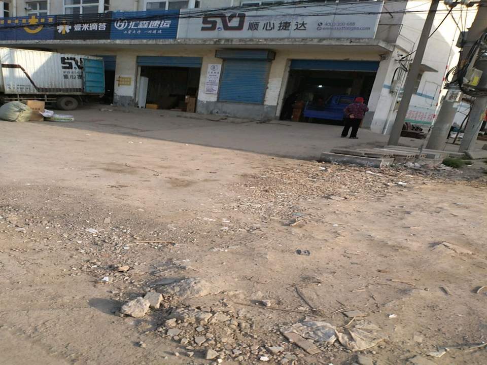壹米滴答(前街店)