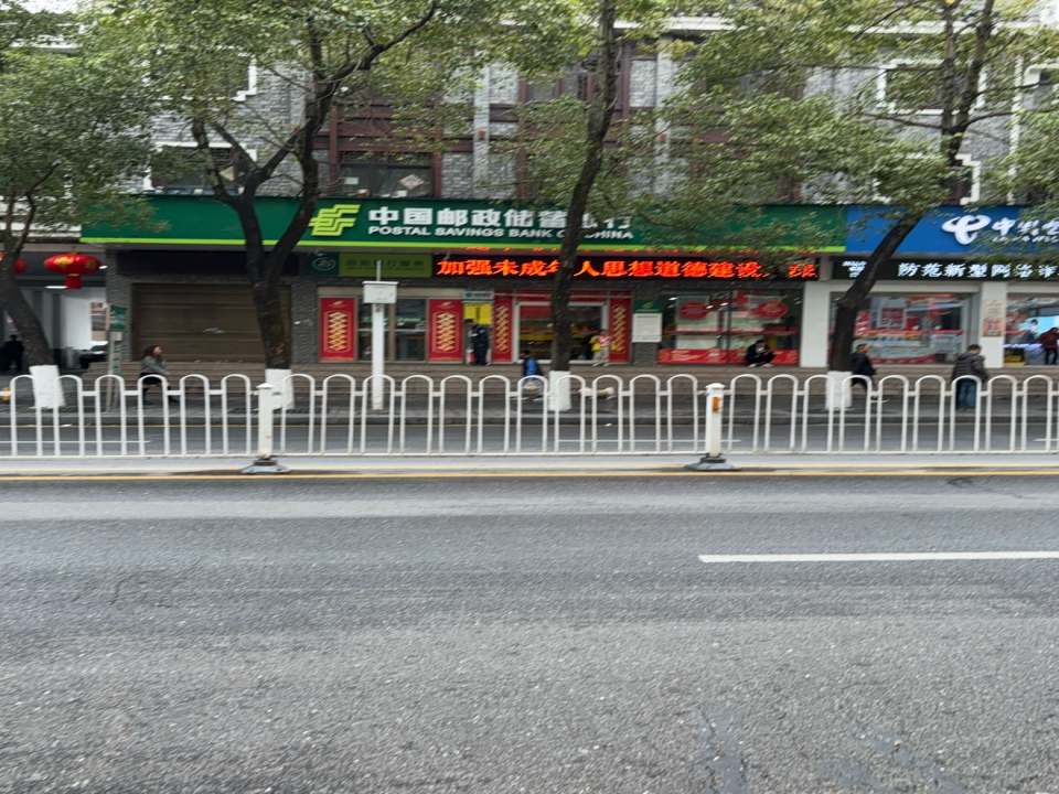中国邮政(乾州邮政营业厅)