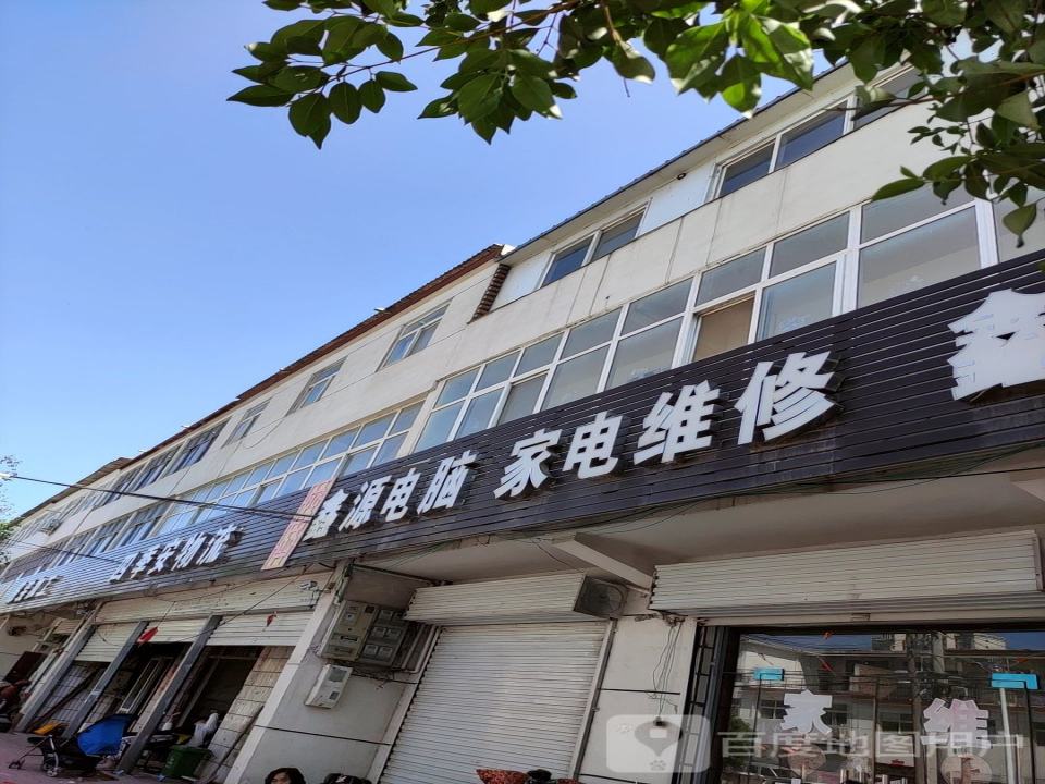 四季安物流(胜利路店)