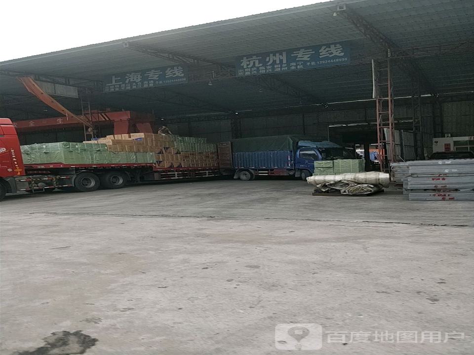 杭州专线