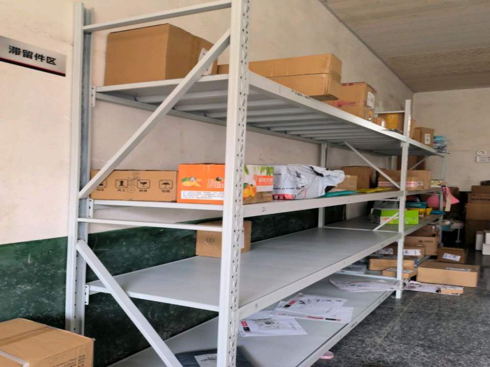 顺丰速运(荷塘镇合作点)